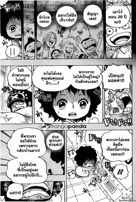 หน้า 11 จาก 19
