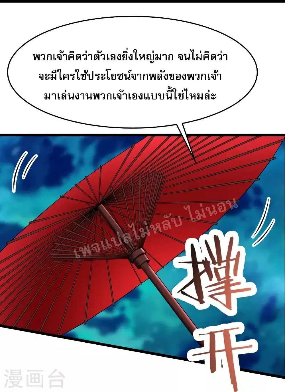 หน้า 17 จาก 41