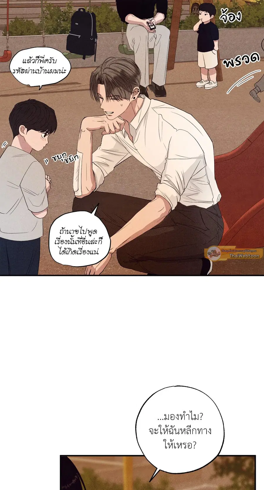หน้า 47 จาก 84