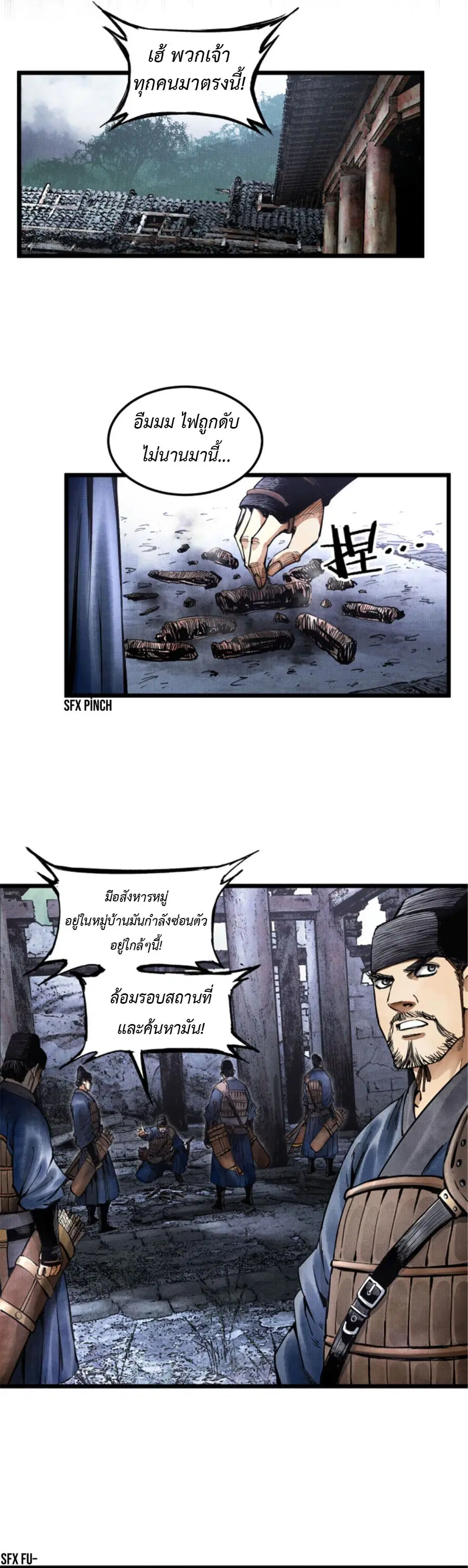 หน้า 2 จาก 17