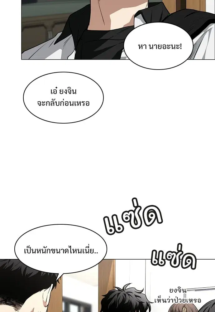 หน้า 100 จาก 131