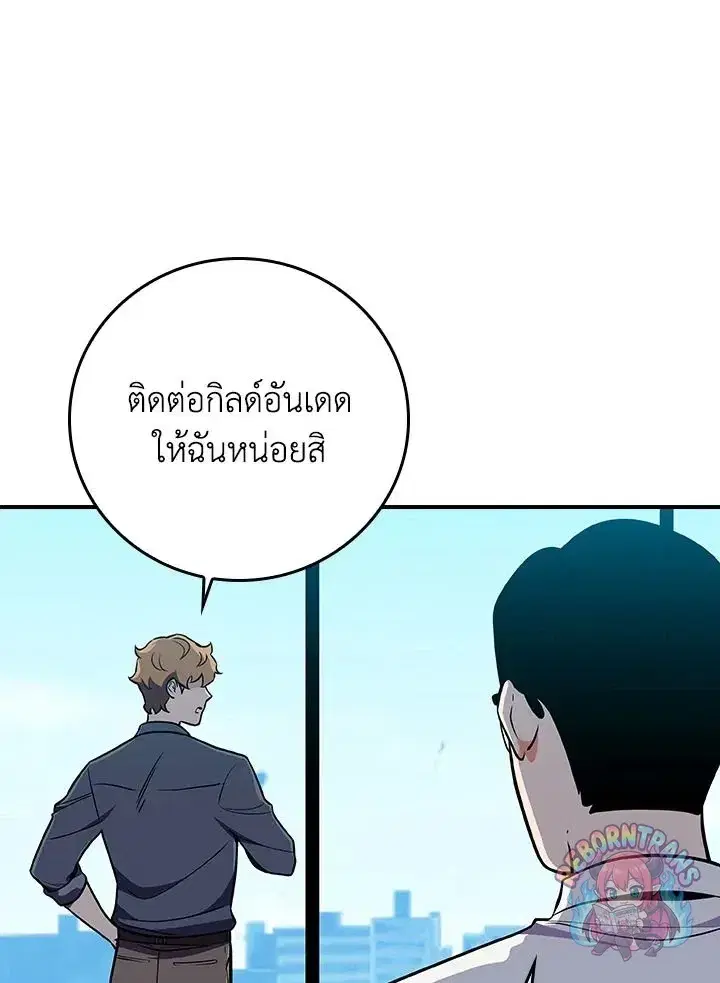 หน้า 78 จาก 158