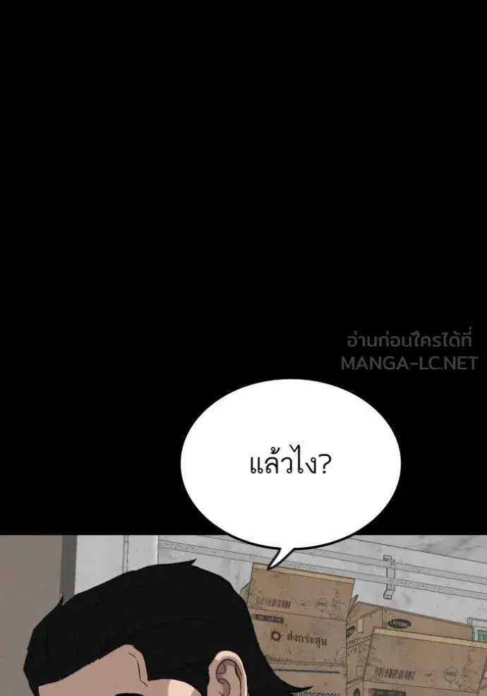 หน้า 84 จาก 137