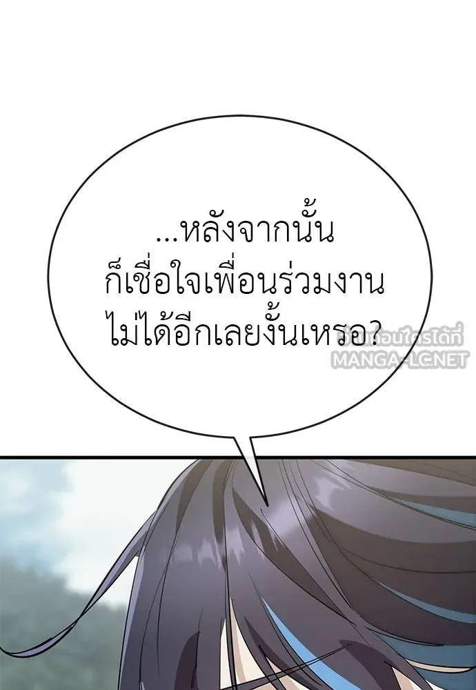 หน้า 96 จาก 187