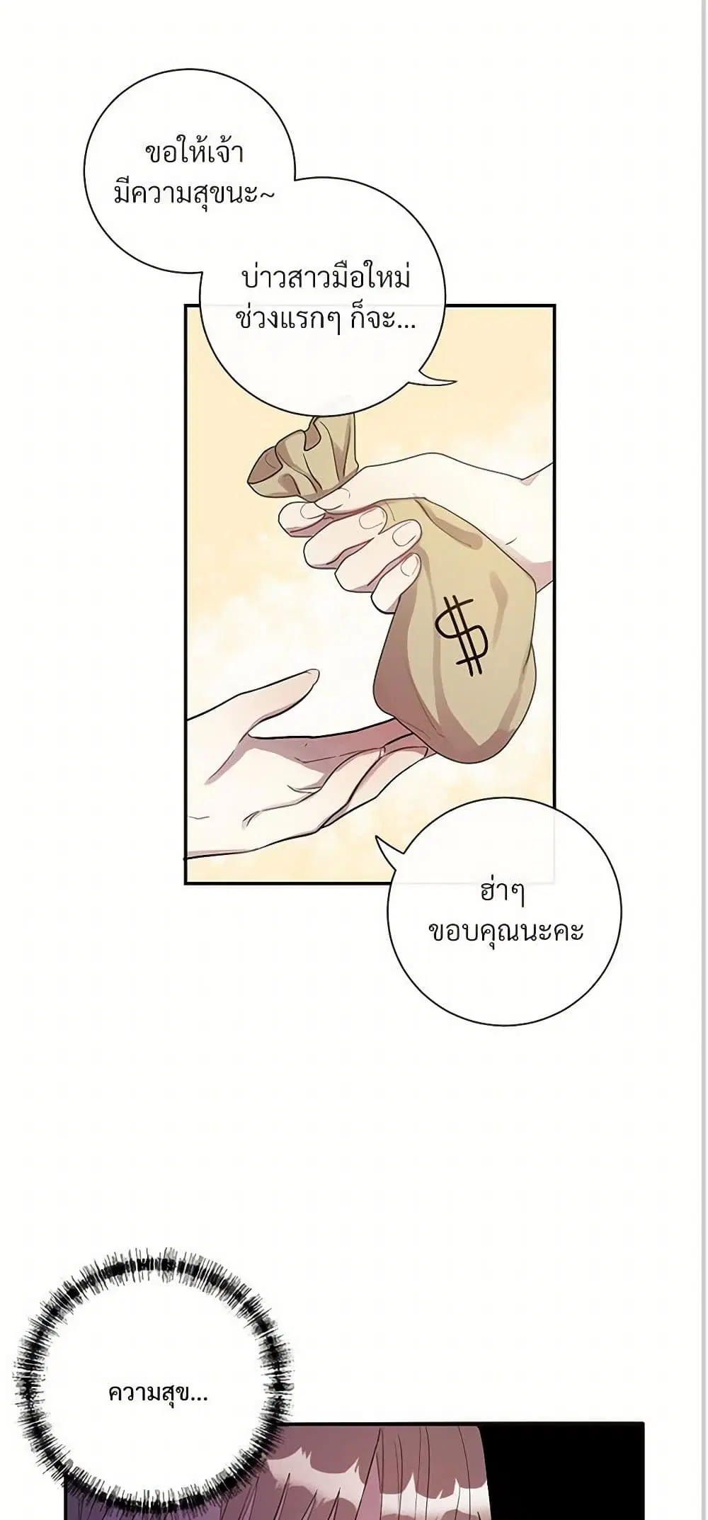 หน้า 21 จาก 34