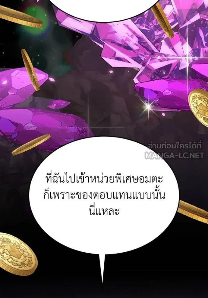 หน้า 99 จาก 138