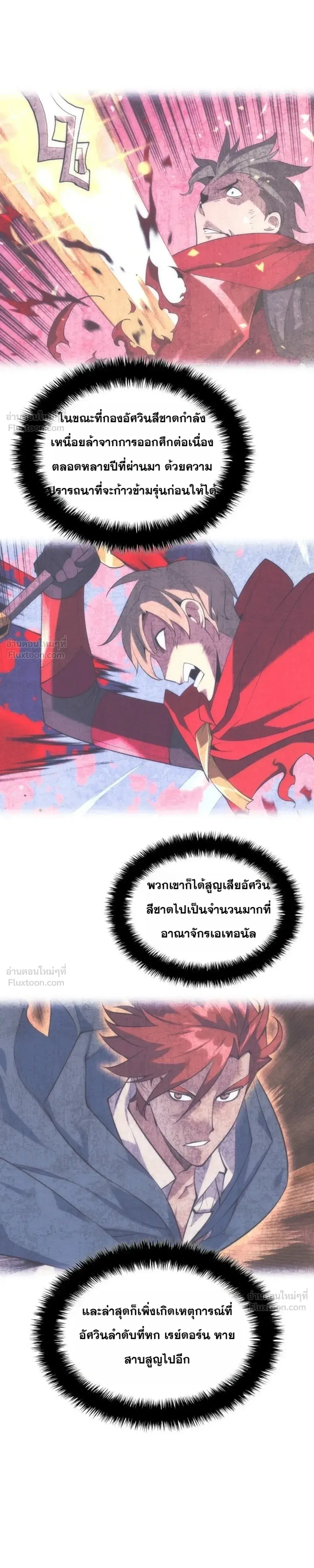 หน้า 25 จาก 31