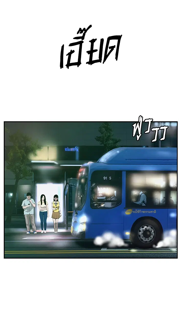 หน้า 30 จาก 109