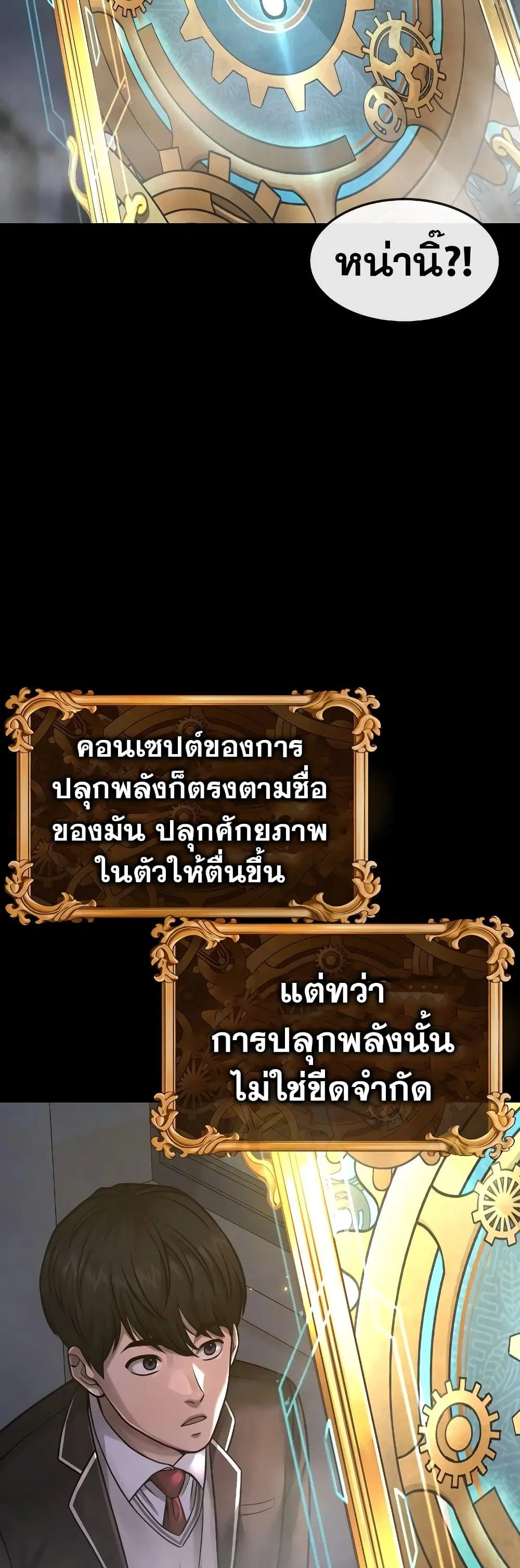 หน้า 43 จาก 63