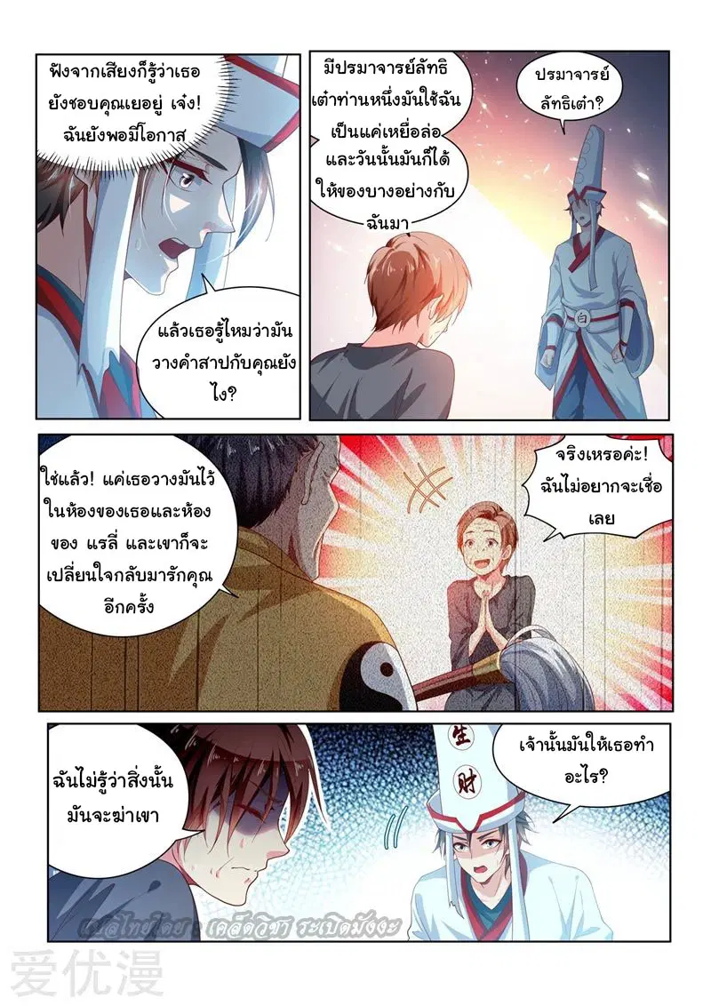 หน้า 12 จาก 14