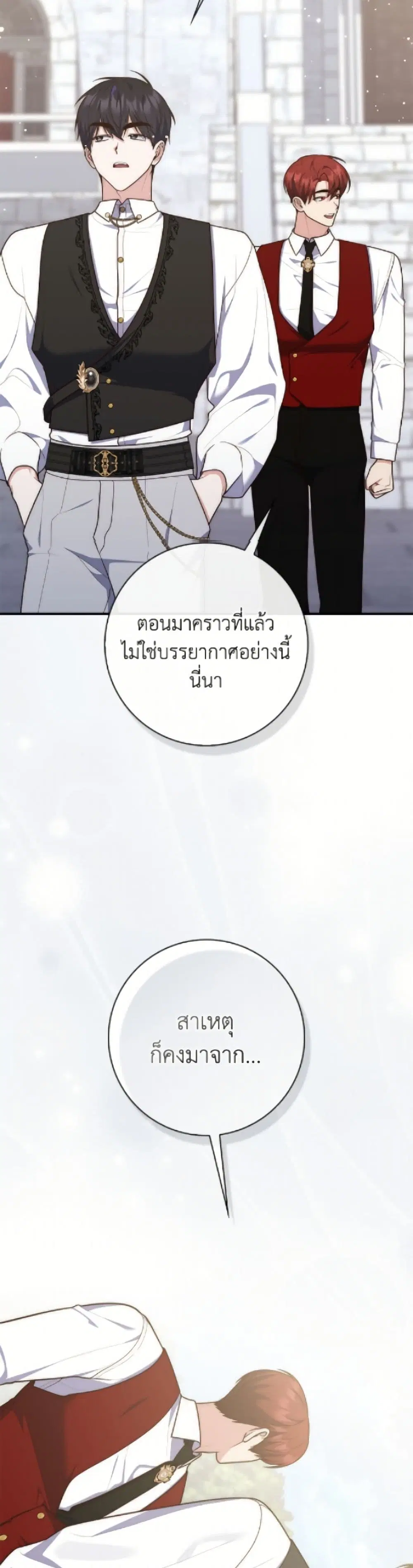 หน้า 19 จาก 52
