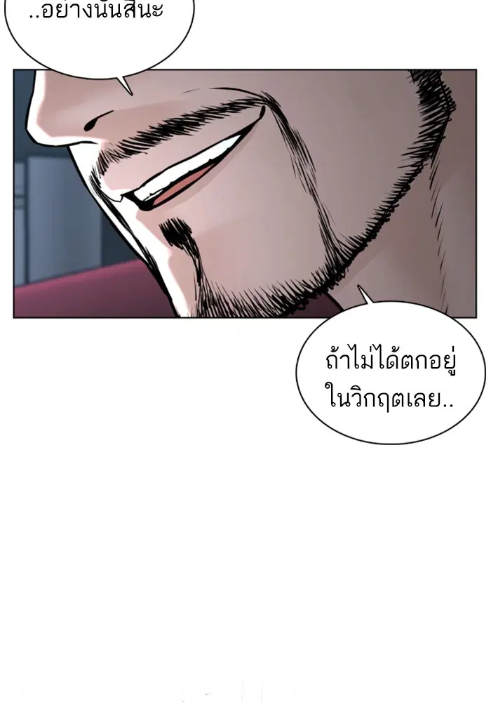 หน้า 126 จาก 162