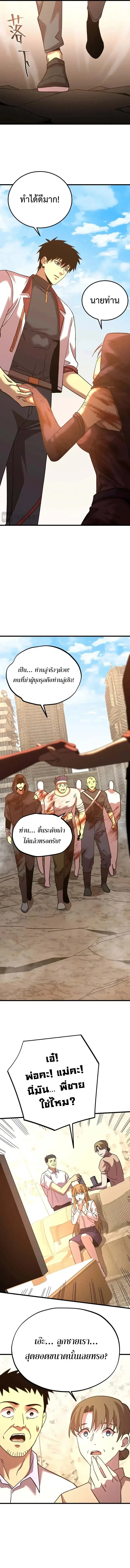 หน้า 12 จาก 15