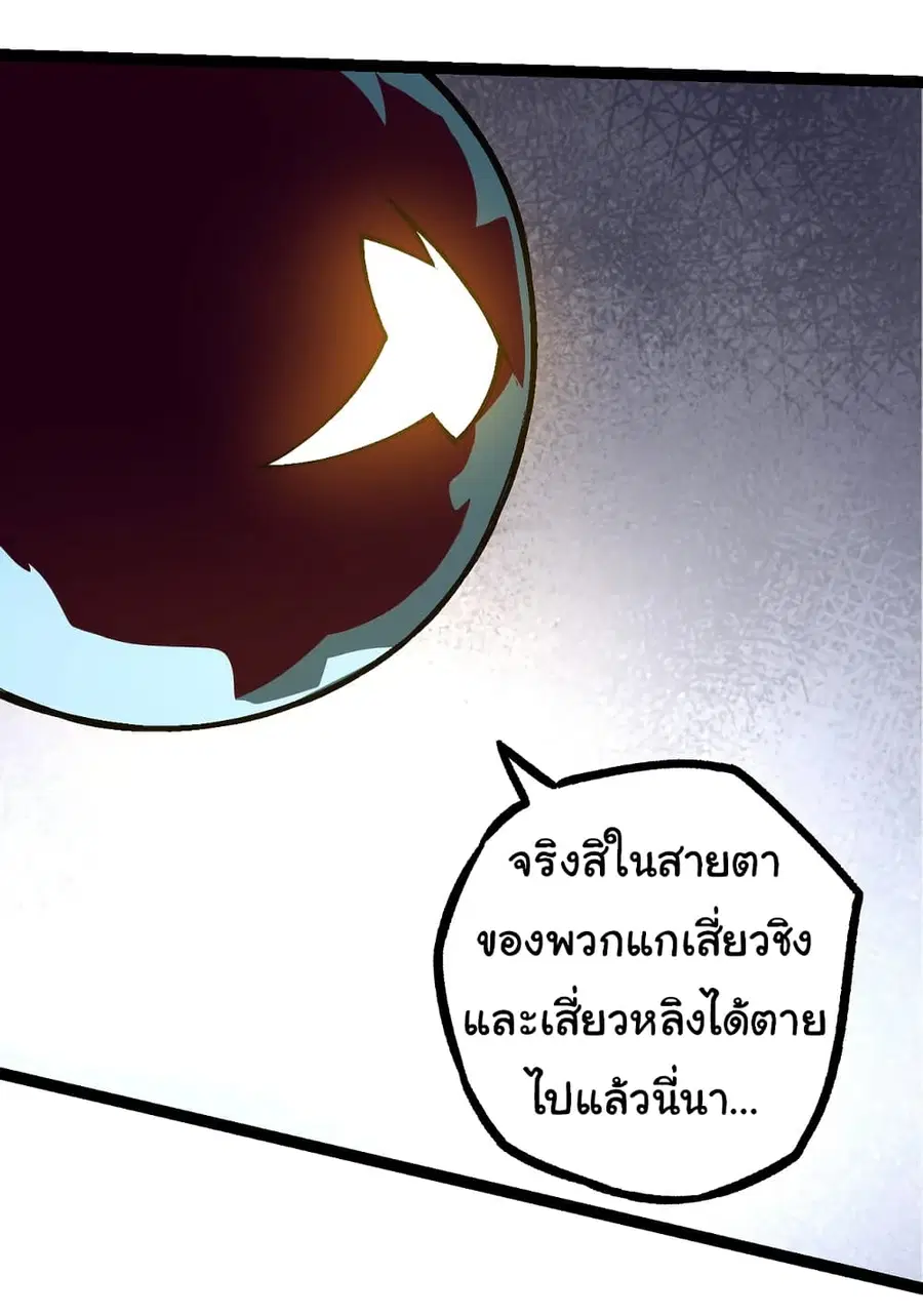 หน้า 44 จาก 54