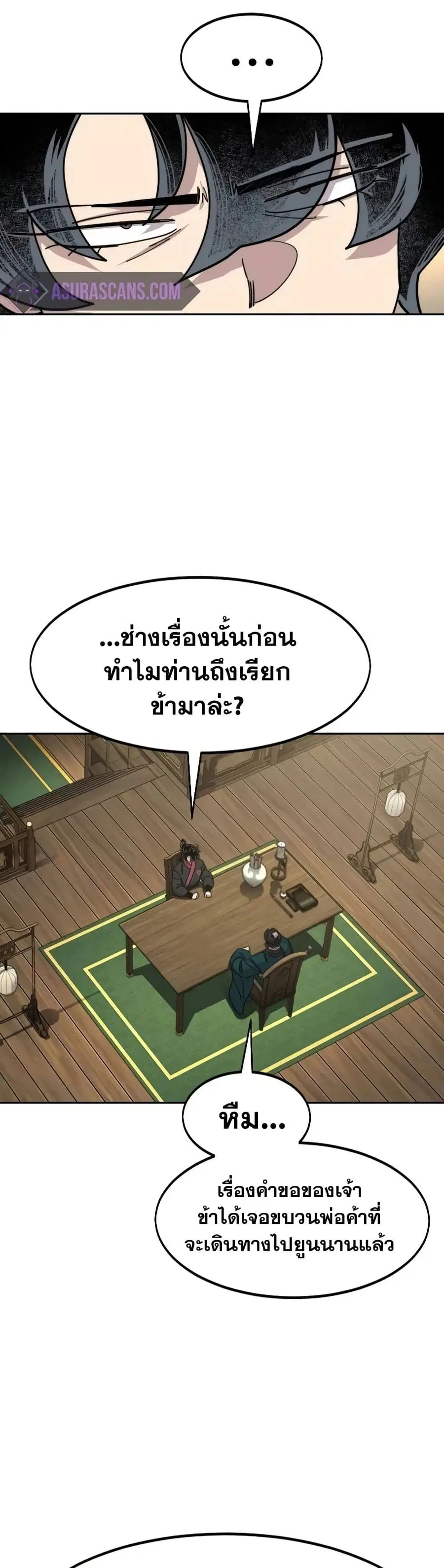 หน้า 6 จาก 37