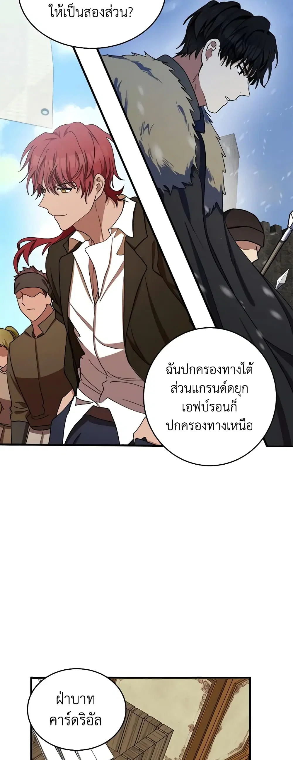 หน้า 6 จาก 51