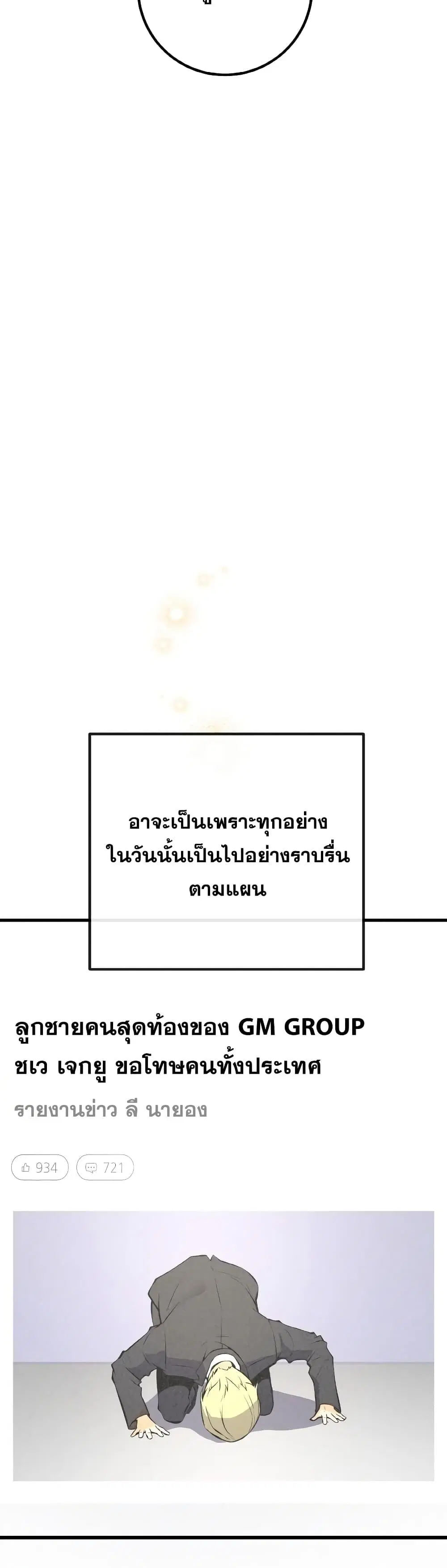 หน้า 57 จาก 62
