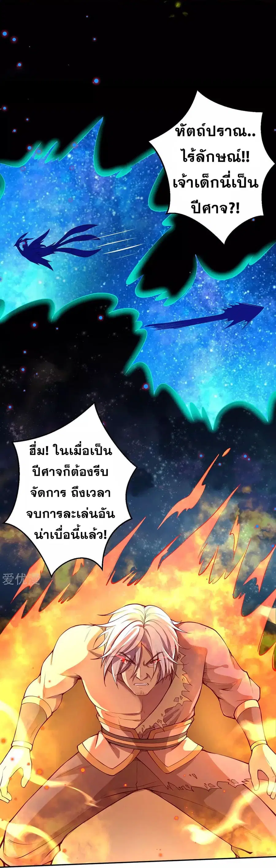 หน้า 9 จาก 15