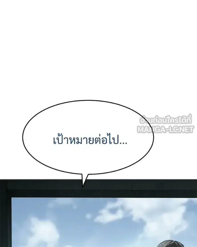 หน้า 99 จาก 238