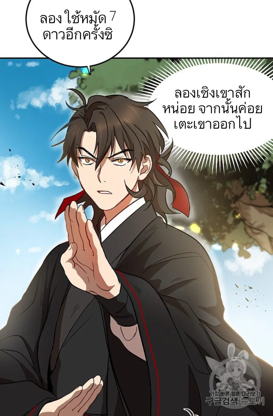 หน้า 55 จาก 118