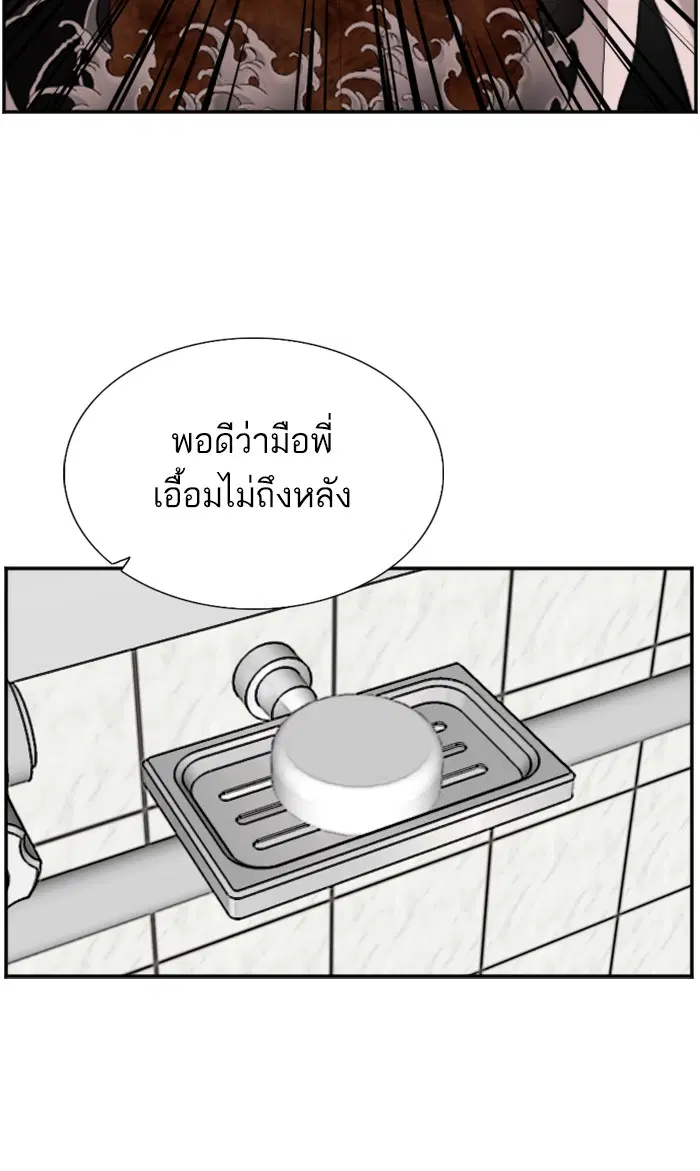 หน้า 13 จาก 108