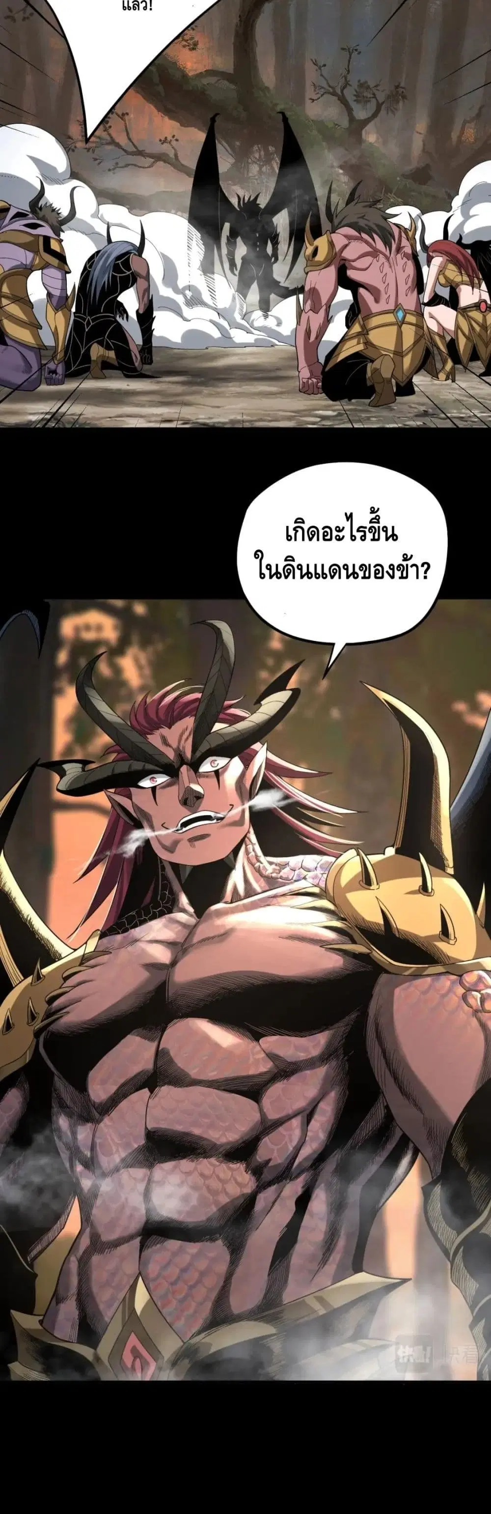 หน้า 28 จาก 32