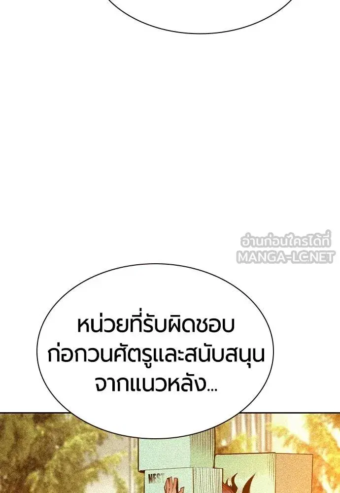 หน้า 134 จาก 199