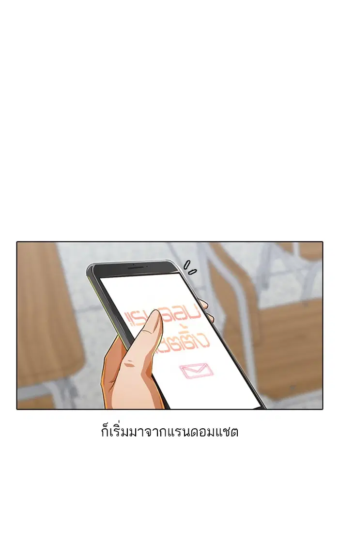 หน้า 44 จาก 98