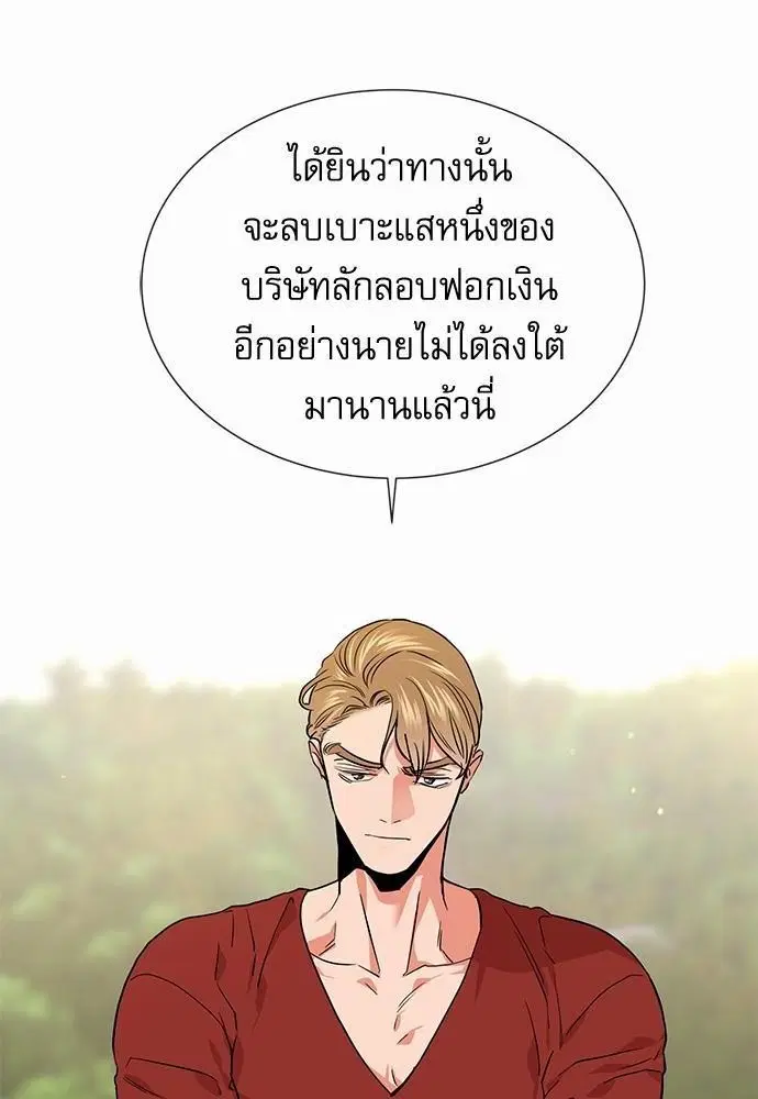 หน้า 62 จาก 76