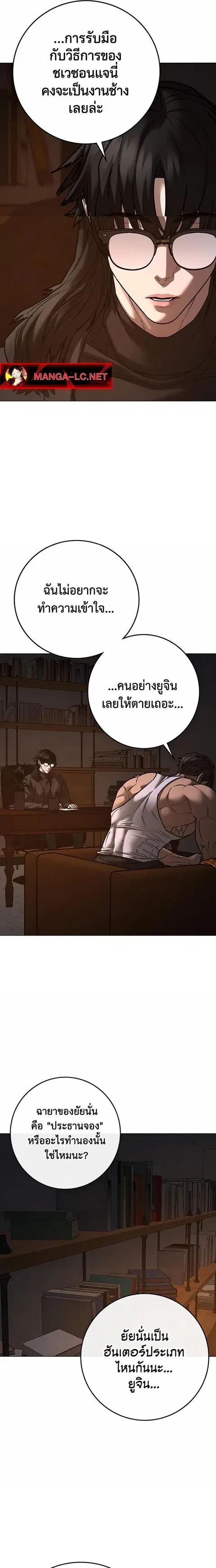 หน้า 31 จาก 38