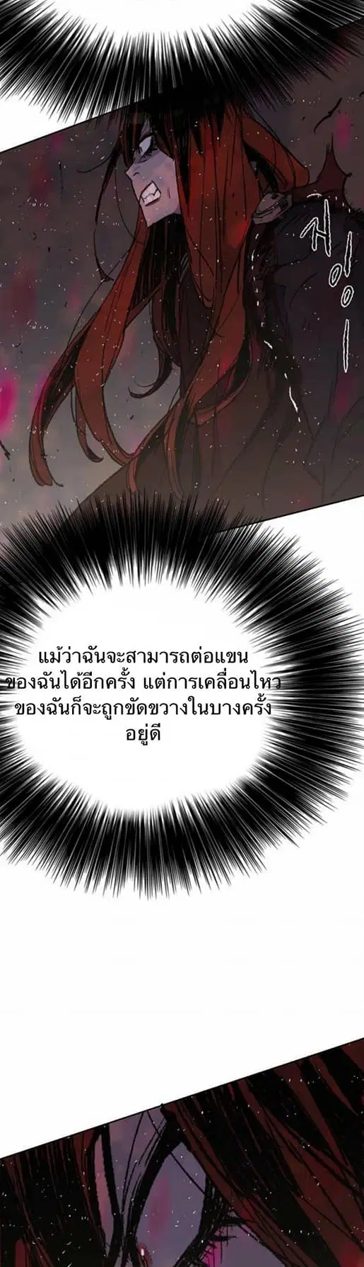 หน้า 34 จาก 54