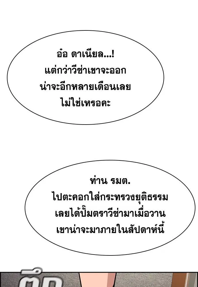 หน้า 16 จาก 117