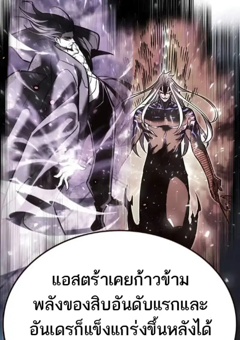 หน้า 33 จาก 157