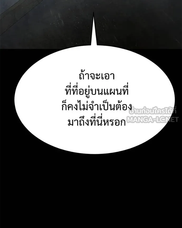 หน้า 8 จาก 214
