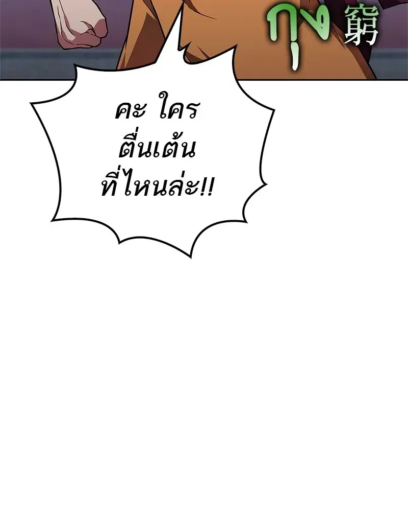 หน้า 79 จาก 173