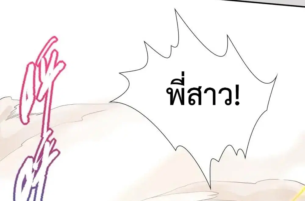 หน้า 66 จาก 68