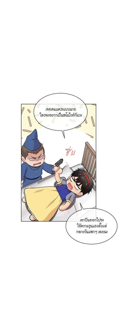 หน้า 50 จาก 76