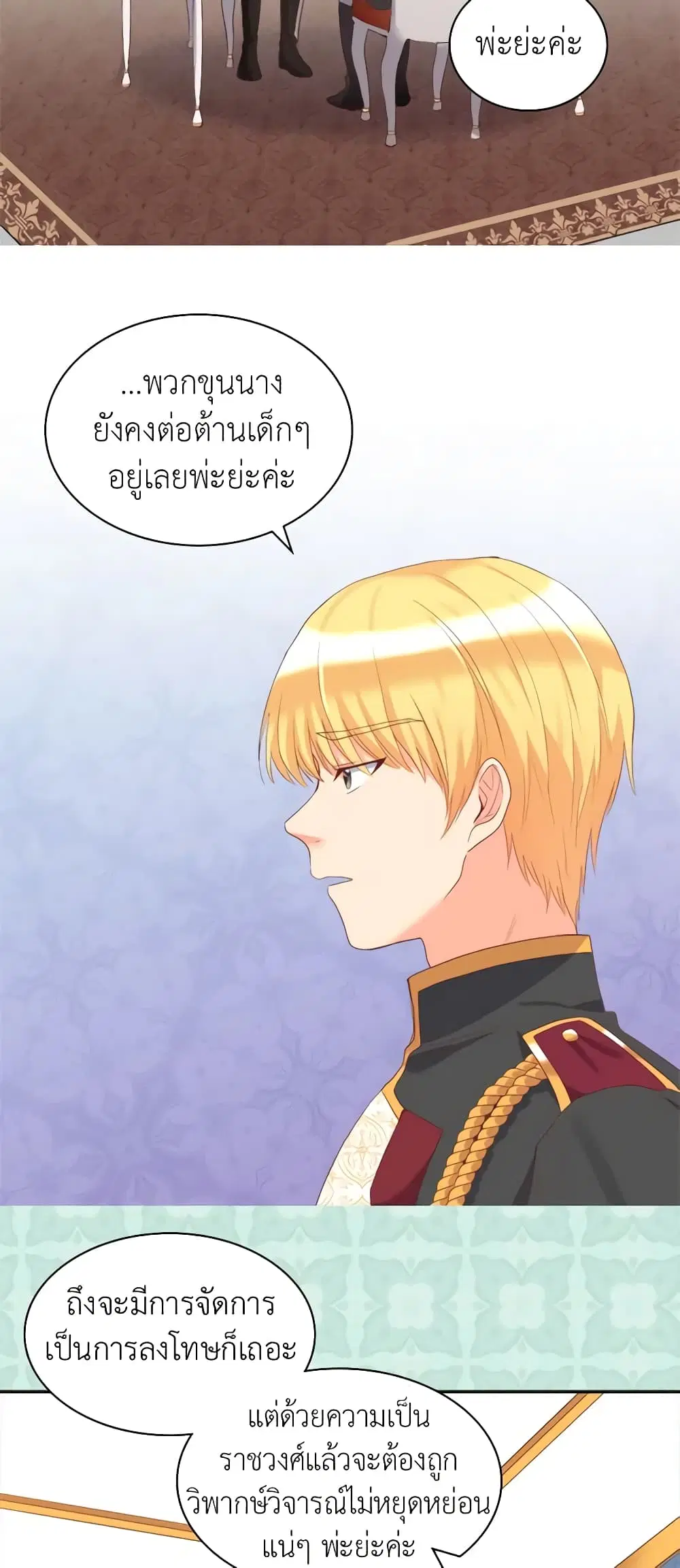 หน้า 22 จาก 30