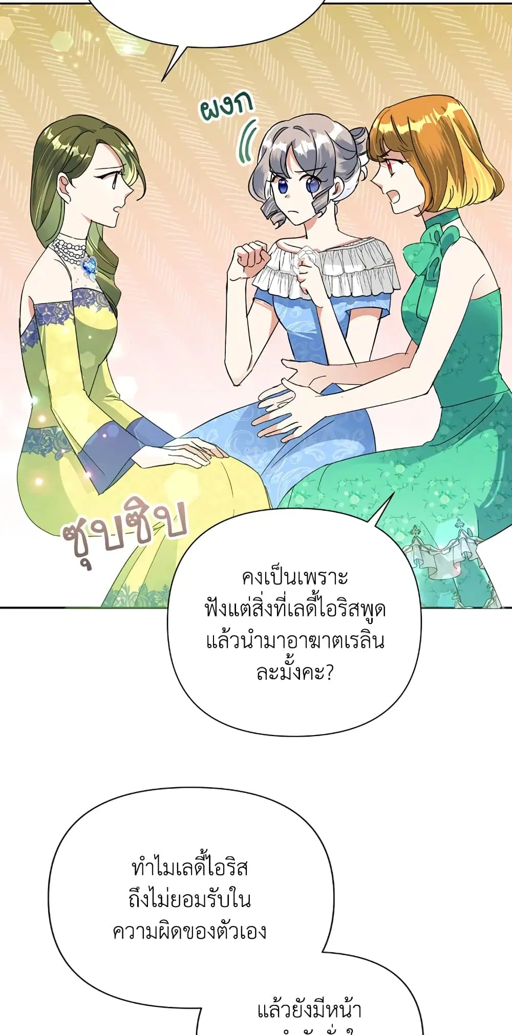 หน้า 62 จาก 72