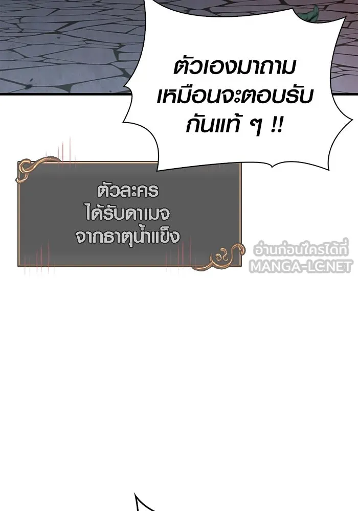 หน้า 63 จาก 190