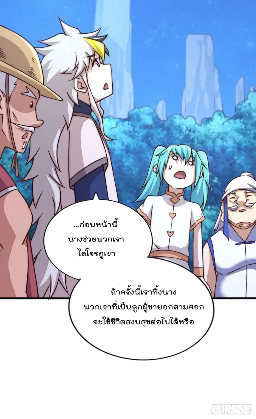 หน้า 11 จาก 48