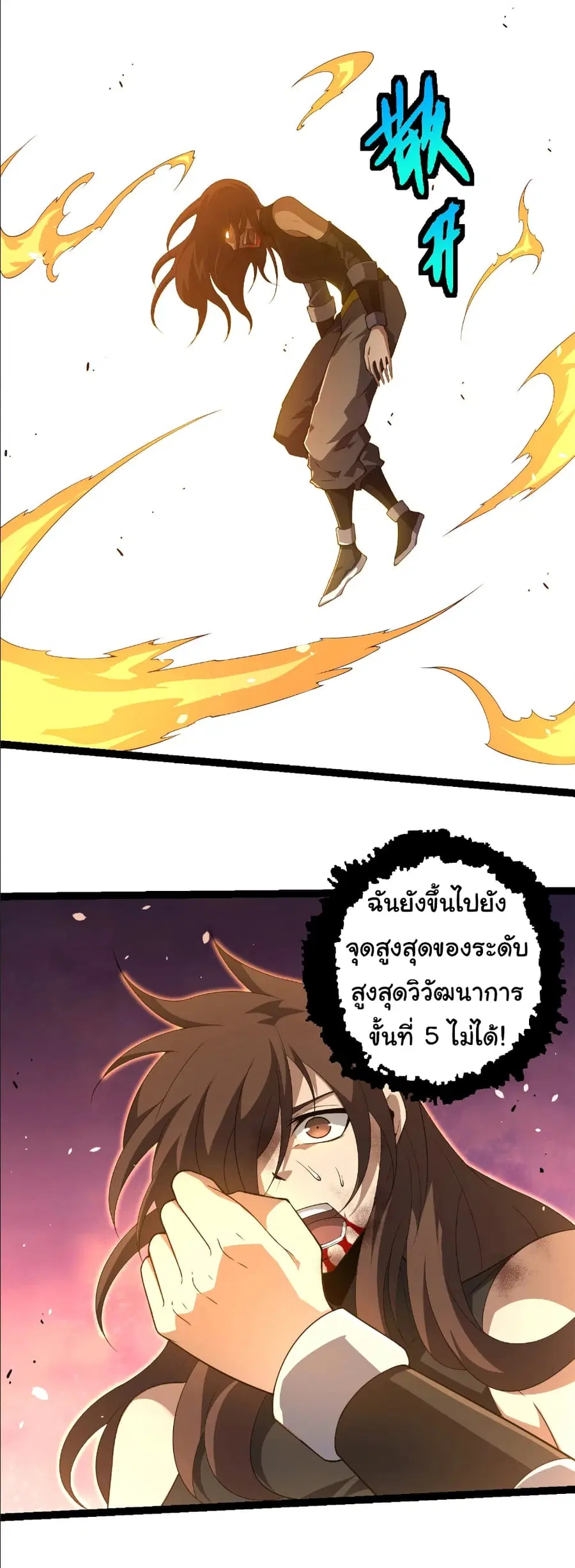 หน้า 17 จาก 30