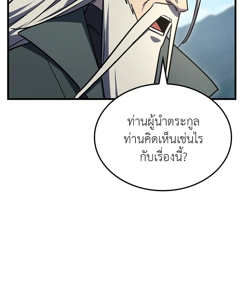 หน้า 187 จาก 240