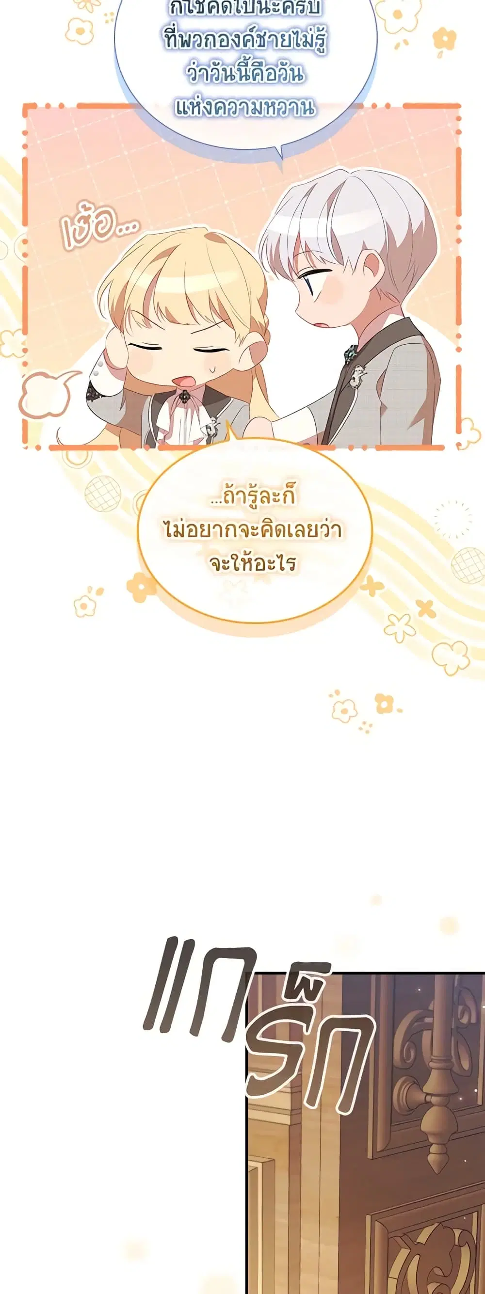 หน้า 33 จาก 49