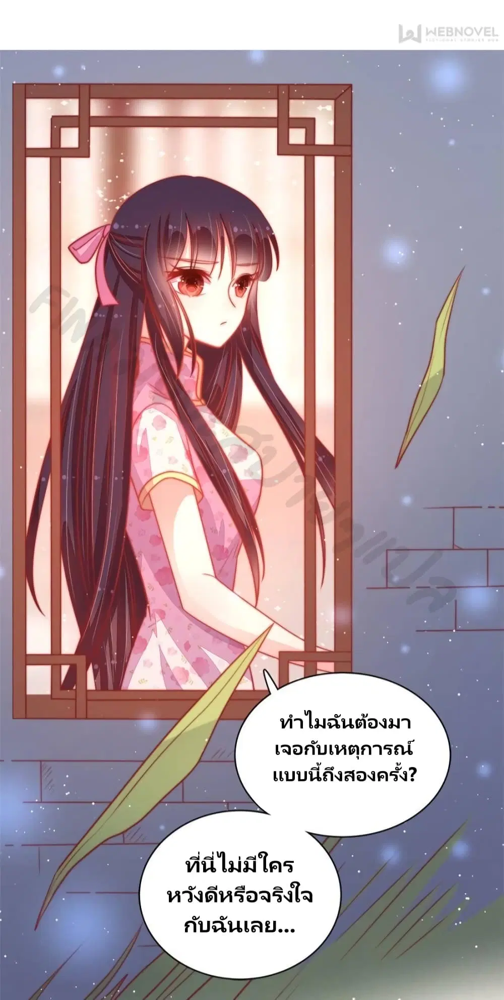 หน้า 13 จาก 33