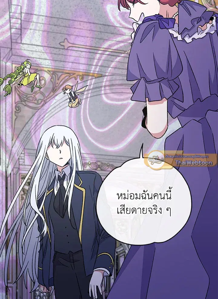 หน้า 29 จาก 116