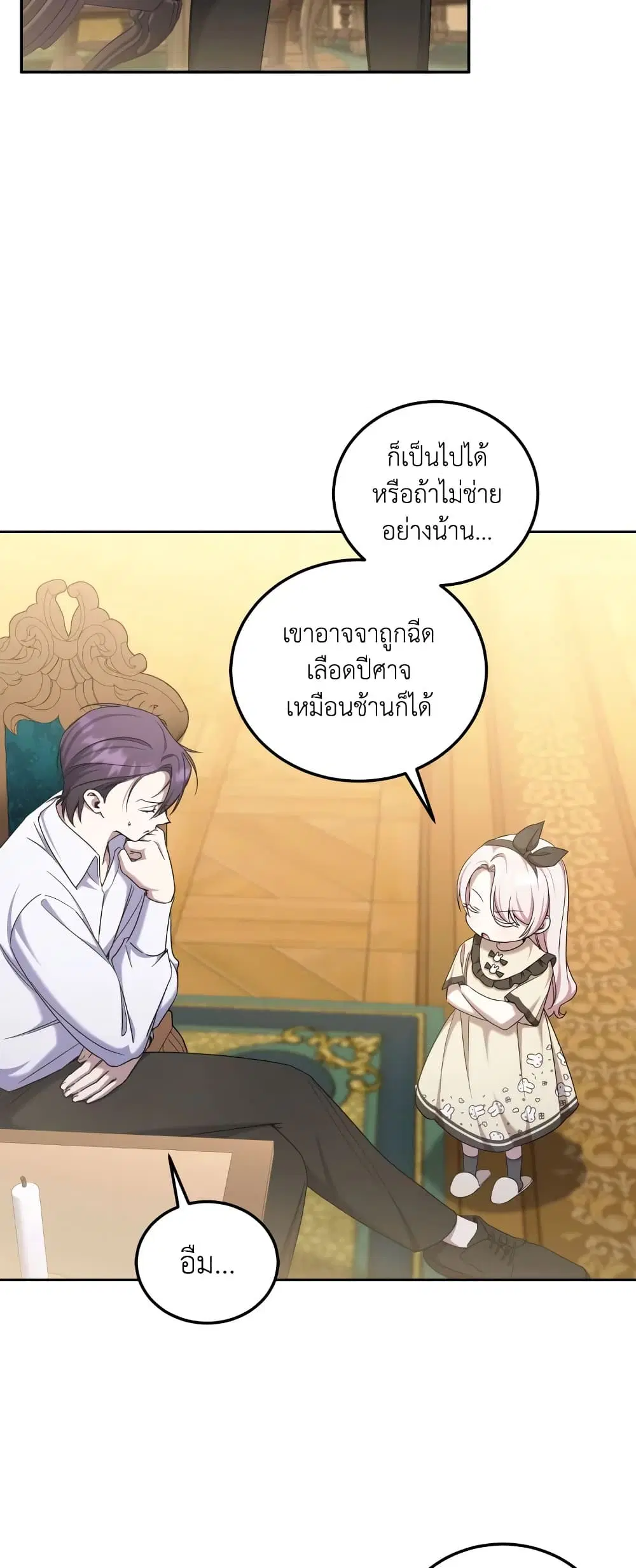 หน้า 10 จาก 43