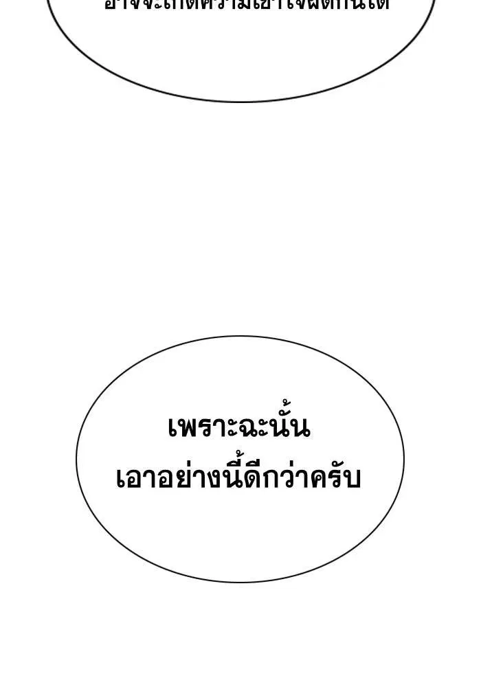 หน้า 16 จาก 125