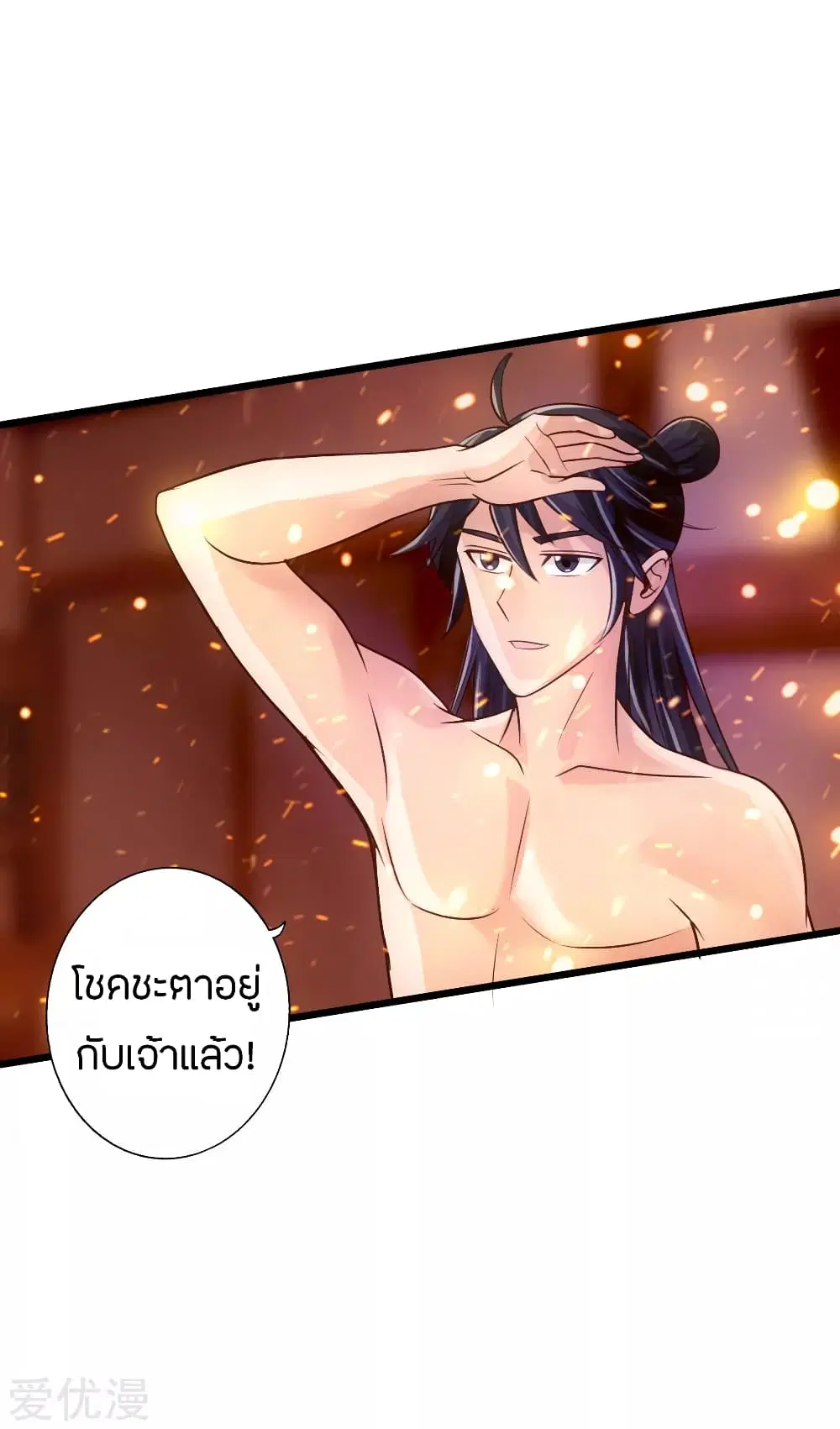 หน้า 42 จาก 44