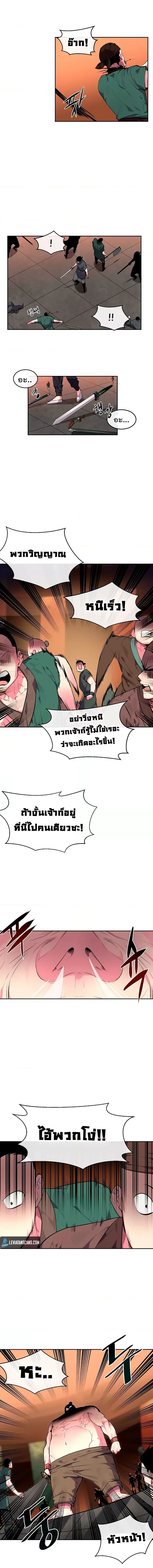 หน้า 5 จาก 11